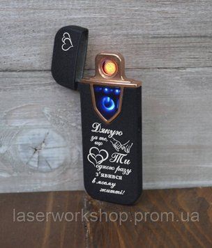 Запальничка USB з індивідуальним гравіюванням Q024 фото