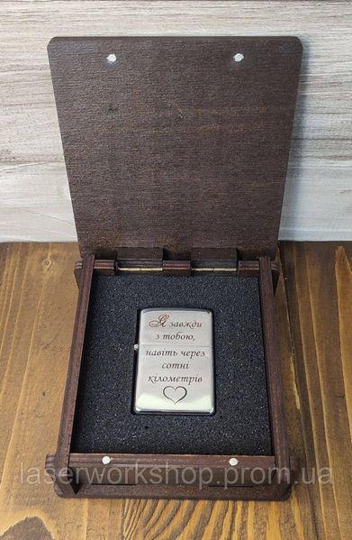 Запальничка з індивідуальним гравіюванням у подарунковій дерев'яній коробці 8009 фото
