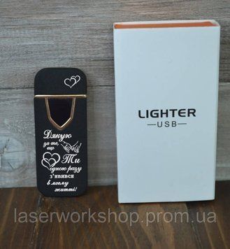 Запальничка USB з індивідуальним гравіюванням Q025 фото