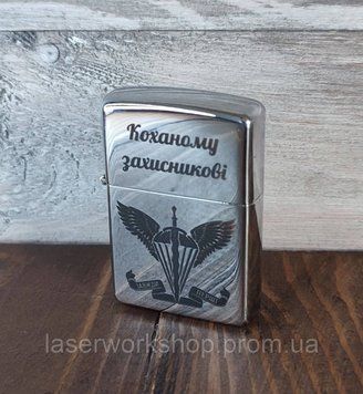 Запальничка з індивідуальним гравіюванням Q005 фото