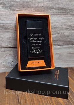 Запальничка USB з індивідуальним гравіюванням 2 в 1 Q047 фото