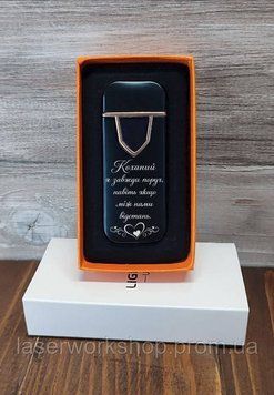 Запальничка USB з індивідуальним гравіюванням Q048 фото