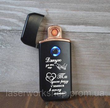 Запальничка USB з індивідуальним гравіюванням Q007 фото