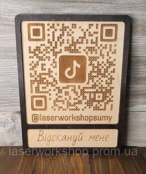 Qr-код інформаційна табличка для закладів кафе магазину з дерева 15см*20см 5009 фото