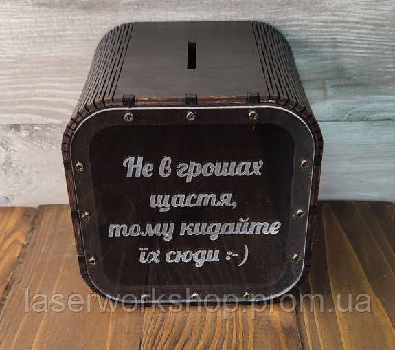Квадратна скарбничка з гравіюванням, дерев'яна скарбничка-кубик 6036 фото