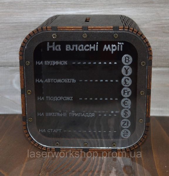 Квадратна скарбничка з гравіюванням, дерев'яна скарбничка-кубик 6057 фото