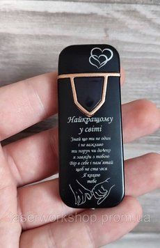 Запальничка USB з індивідуальним гравіюванням Q029 фото
