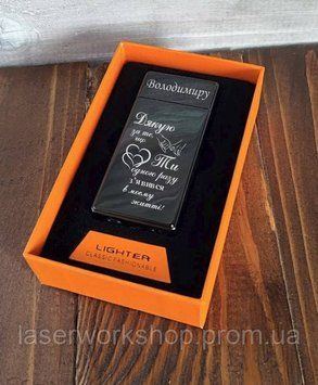 Запальничка USB з індивідуальним гравіюванням 2 в 1 Q033 фото