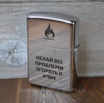 Запальничка з індивідуальним гравіюванням Q011 фото