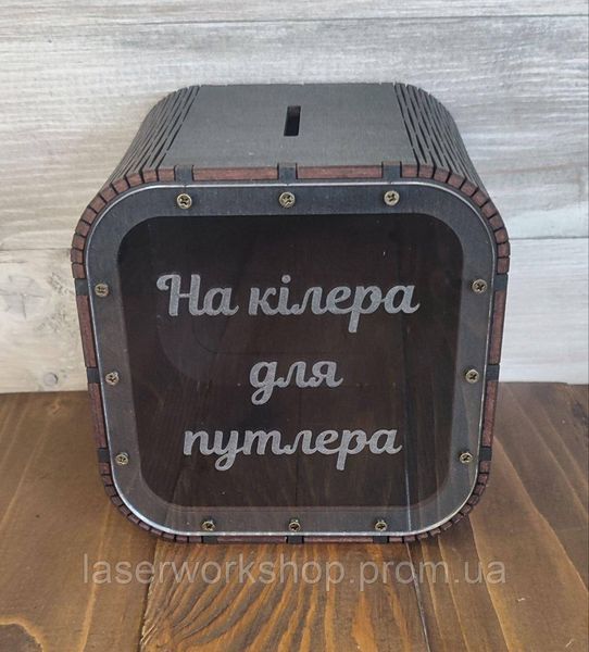 Квадратна скарбничка з гравіюванням, дерев'яна скарбничка-кубик 6048 фото