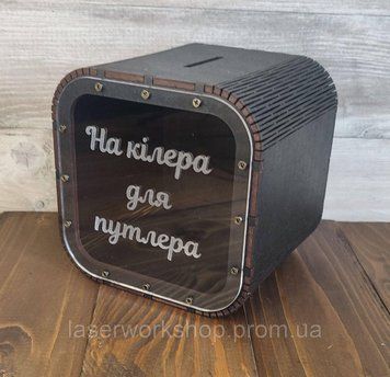 Квадратна скарбничка з гравіюванням, дерев'яна скарбничка-кубик 6049 фото