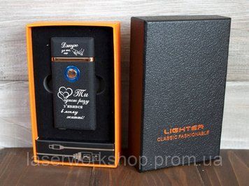 Запальничка USB з індивідуальним гравіюванням 2 в 1 Q018 фото