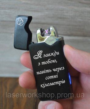 Запальничка USB з індивідуальним гравіюванням Q019 фото