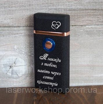 Запальничка USB з індивідуальним гравіюванням 2 в 1 Q020 фото