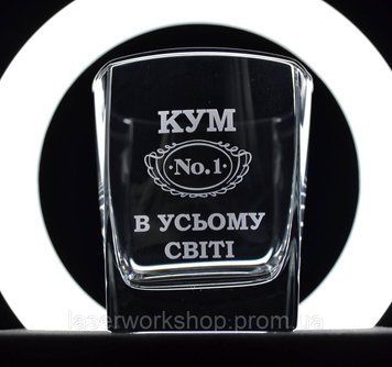 Келих для віскі з персональним гравіюванням 7007 фото