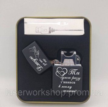 Запальничка USB з індивідуальним гравіюванням Q021 фото