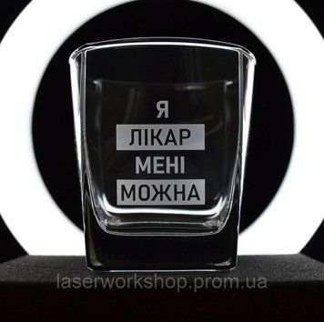 Келих для віскі з персональним гравіюванням 7008 фото